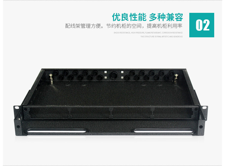 MPO光纤配线架1U 高密度光纤配线箱终端盒_http://www.haile-cn.com.cn_布线产品_第4张