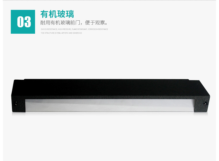 MPO光纤配线架1U 高密度光纤配线箱终端盒_http://www.haile-cn.com.cn_布线产品_第5张