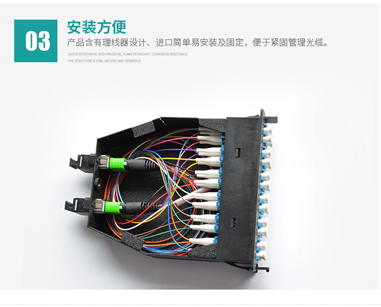 MPO光纤预端模块 12芯万兆多模OM4 MPO转LC配线架盒子_http://www.haile-cn.com.cn_布线产品_第7张