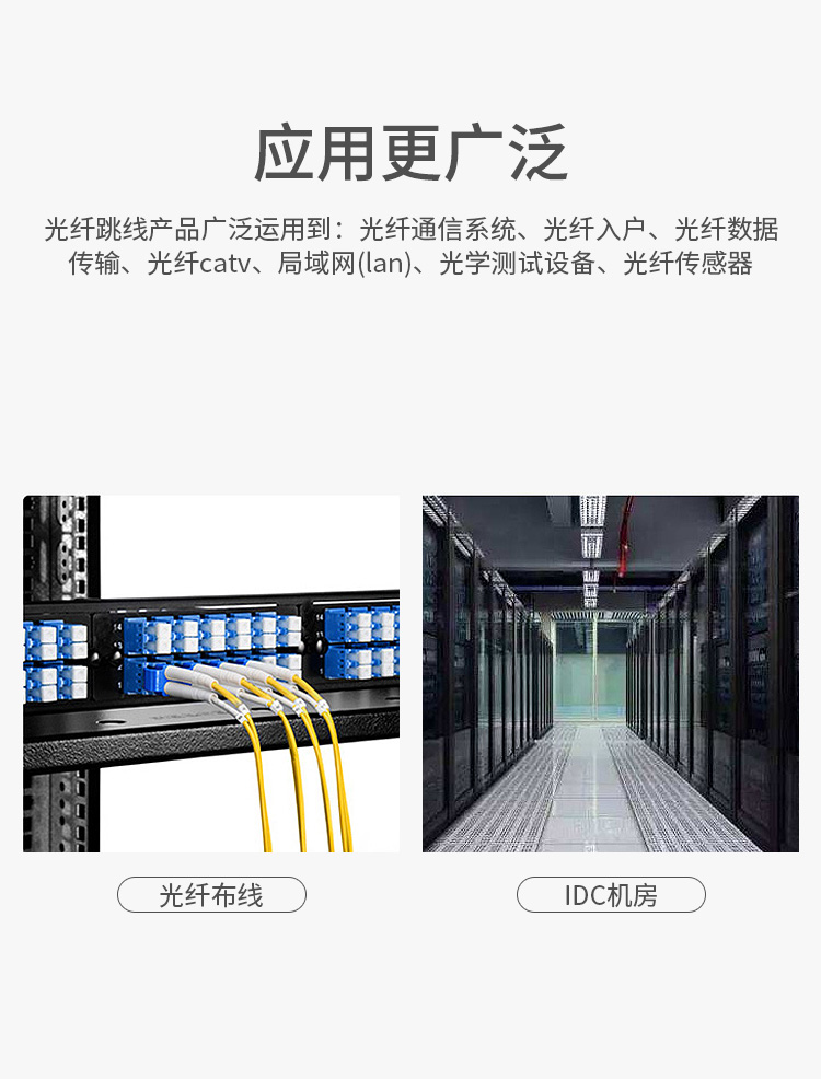 电信级单模万兆光纤跳线 单模单芯Φ3.0（ST-ST，9/125）_http://www.haile-cn.com.cn_布线产品_第4张