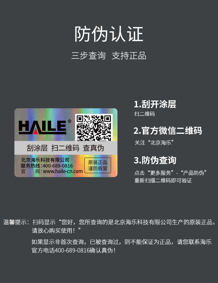 海乐（Haile）室外5对...600对大对数线缆 电话线市话电缆语音通信线缆 HYA-5*2*0.4线径 阻燃PVC外套_http://www.haile-cn.com.cn_线缆_第6张