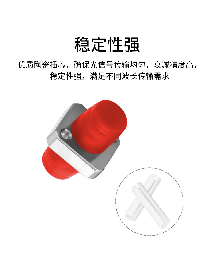FC法兰式衰减器 母对母适配器法兰盘 1个装_http://www.haile-cn.com.cn_布线产品_第5张