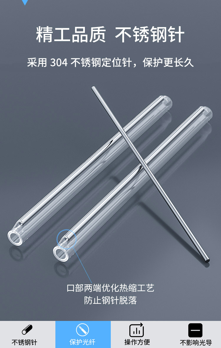 HJ-01 光缆热缩管 光纤热熔管 光纤熔接保护管 裸纤管 1000根_http://www.haile-cn.com.cn_布线产品_第2张