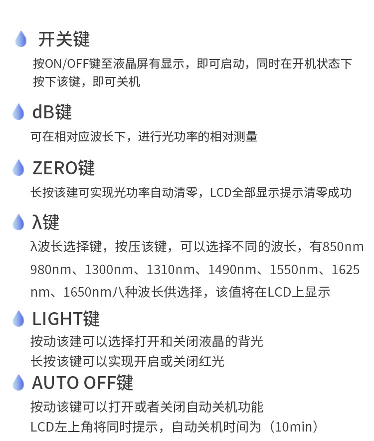 HJ-8503 光功率计红光笔一体机 测量范围-70～+10db光纤测试仪（含电池、手提包）_http://www.haile-cn.com.cn_布线产品_第12张