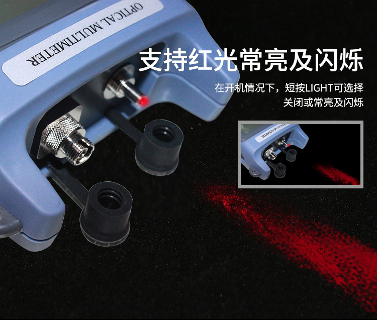 HJ-8503B 光功率计红光笔一体机 测量范围-50～+26db光纤测试仪（含干电池、手提包）_http://www.haile-cn.com.cn_布线产品_第5张