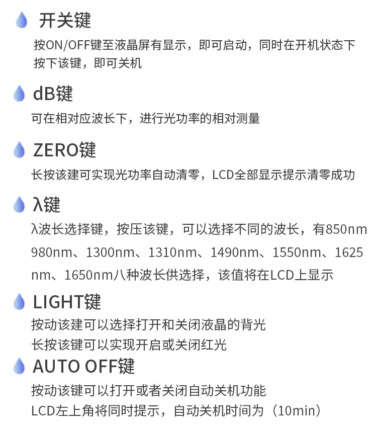 HJ-8503B 光功率计红光笔一体机 测量范围-50～+26db光纤测试仪（含干电池、手提包）_http://www.haile-cn.com.cn_布线产品_第12张