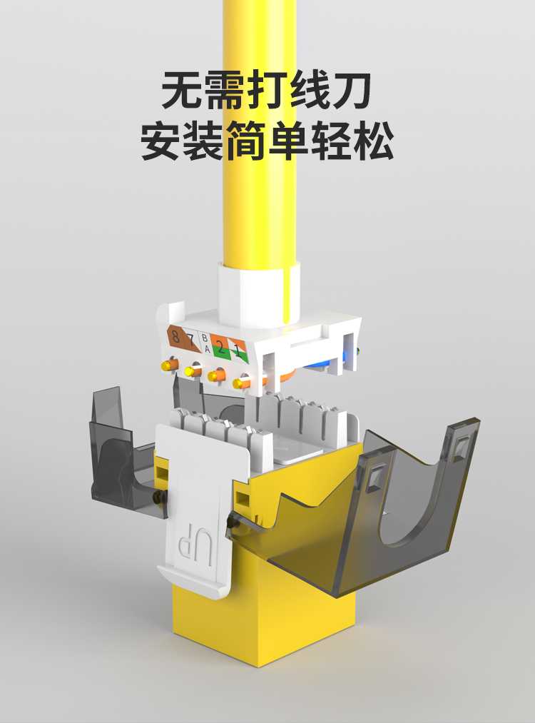 HAILE海乐内外网非屏蔽专网模块黄色HT-6-C_http://www.haile-cn.com.cn_专网非屏蔽产品_第5张