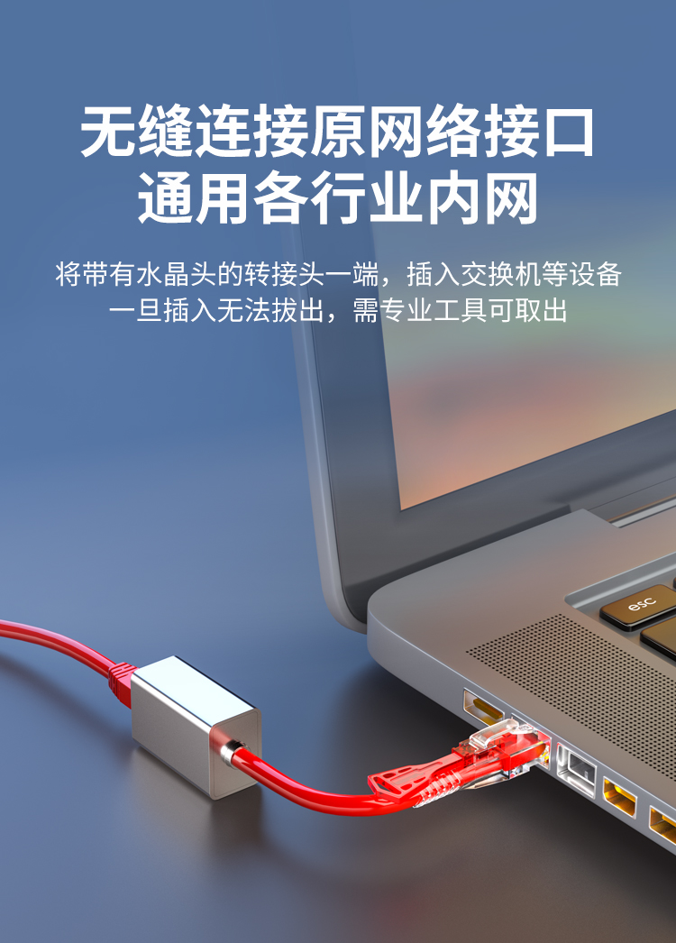 HAILE海乐内外网非屏蔽转接头 红色HT-912A-0.2M_http://www.haile-cn.com.cn_专网非屏蔽产品_第4张