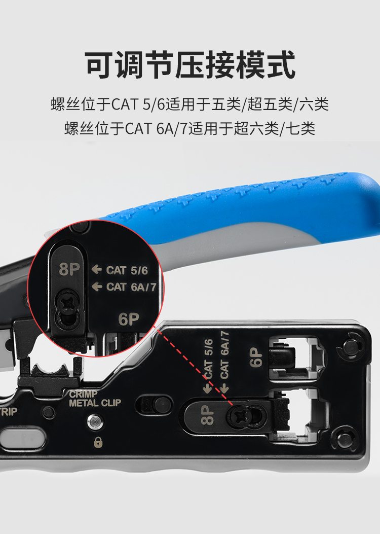 HAILE海乐内外网产品专用网线钳HP-G71_http://www.haile-cn.com.cn_专网产品_第4张