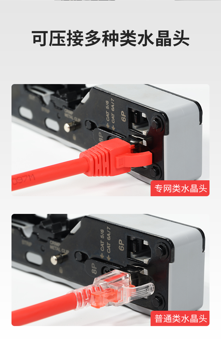 HAILE海乐内外网产品专用网线钳HP-G71_http://www.haile-cn.com.cn_专网产品_第6张