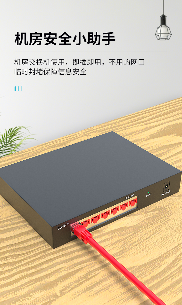 HAILE海乐 网络接口封堵器 网口安全锁 RJ45端口锁可拆卸 红色24个 HT-FDA_http://www.haile-cn.com.cn_专网产品_第2张