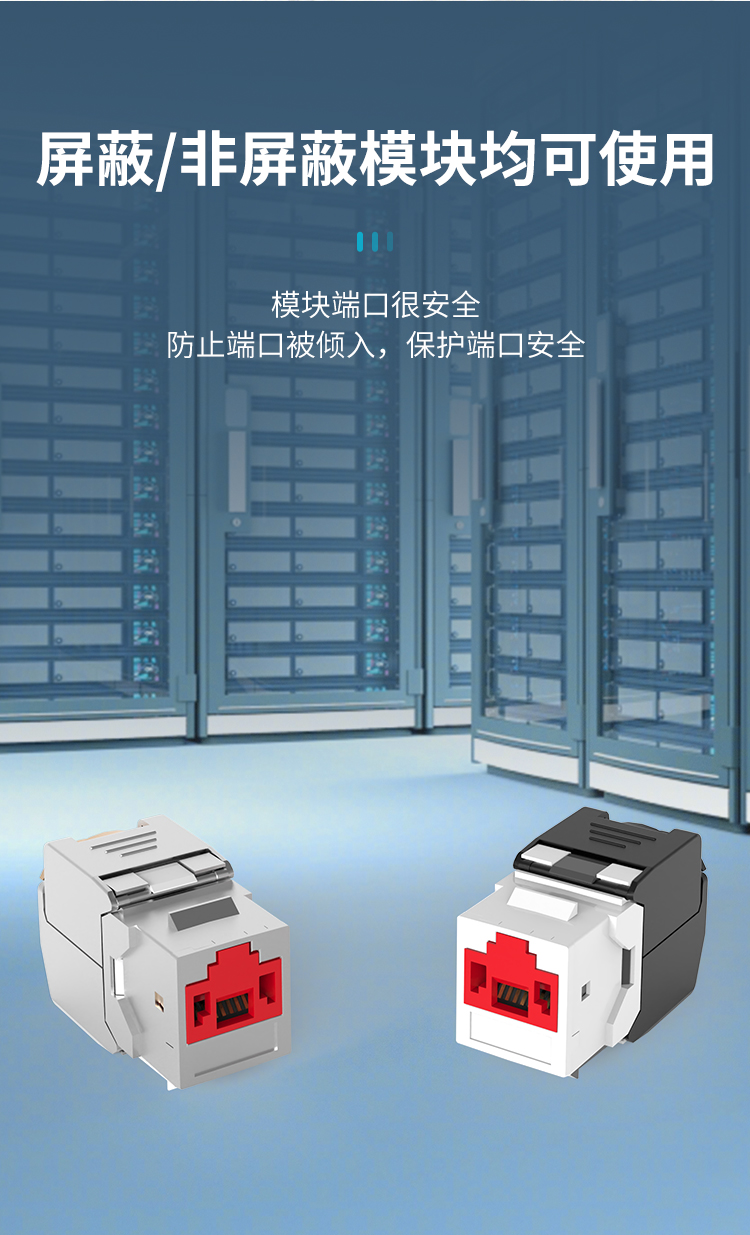 HAILE海乐 网络接口封堵器 网口安全锁 RJ45端口锁可拆卸 红色24个 HT-FDA_http://www.haile-cn.com.cn_专网产品_第6张