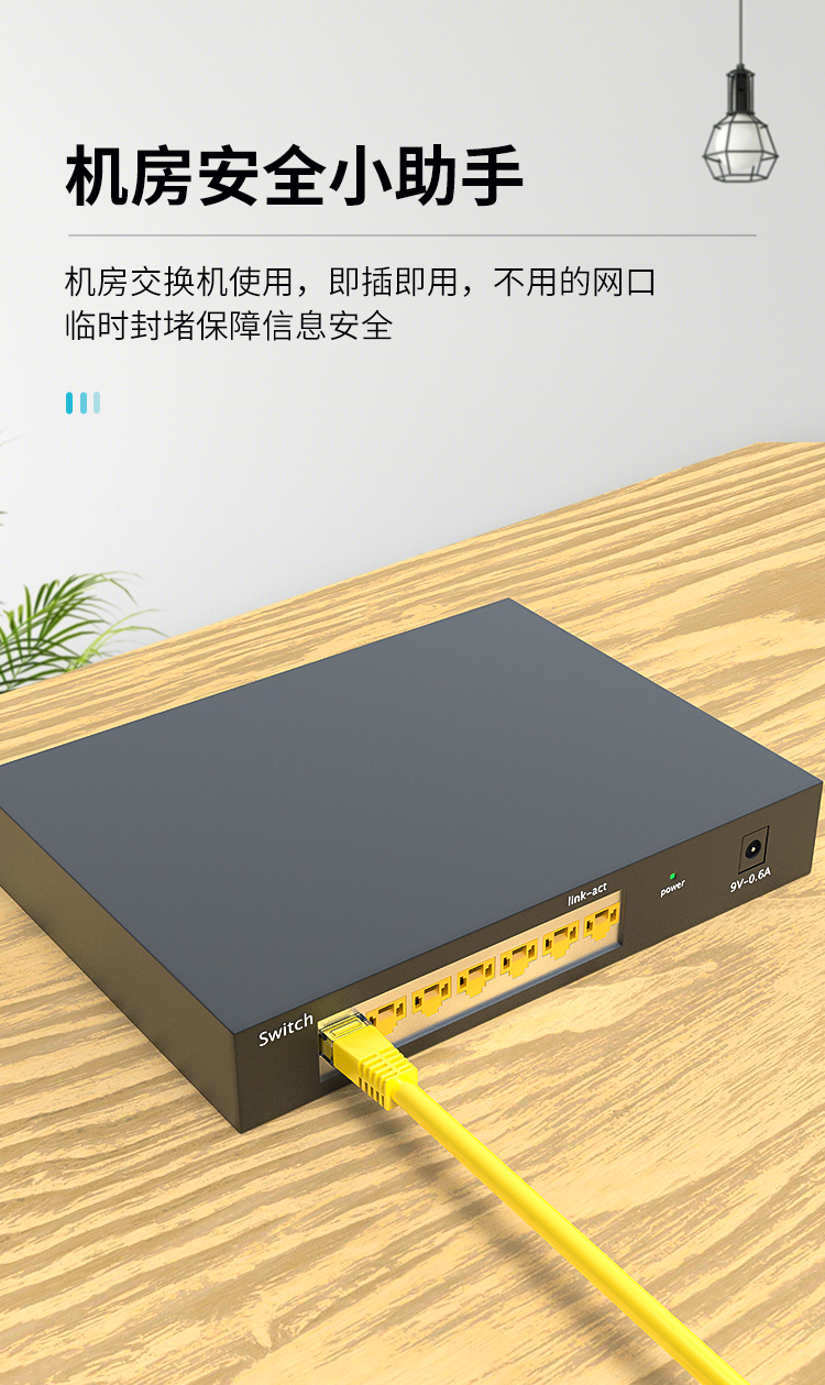 HAILE海乐 网络接口封堵器 网口安全锁 RJ45端口锁可拆卸 黄色24个 HT-FDC_http://www.haile-cn.com.cn_专网产品_第2张