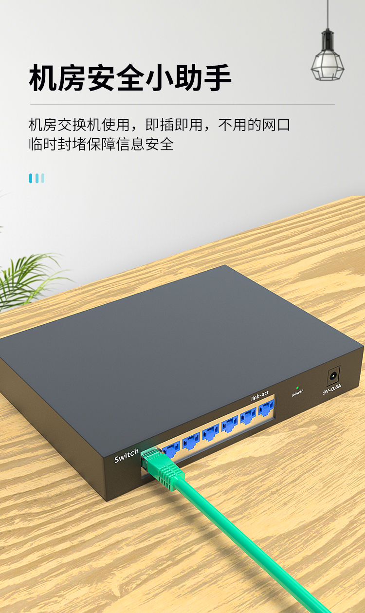 HAILE海乐 网络接口封堵器 网口安全锁 RJ45端口锁可拆卸 蓝色24个 HT-FDD_http://www.haile-cn.com.cn_专网产品_第2张