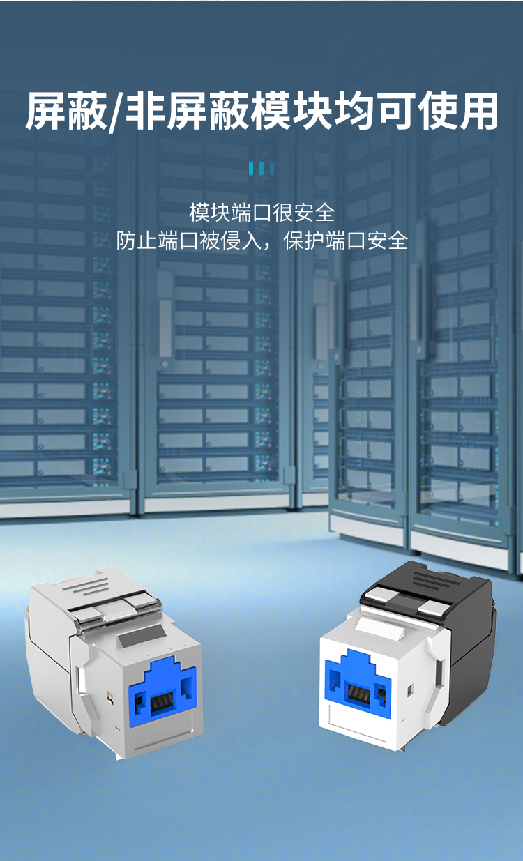 HAILE海乐 网络接口封堵器 网口安全锁 RJ45端口锁可拆卸 蓝色24个 HT-FDD_http://www.haile-cn.com.cn_专网产品_第6张