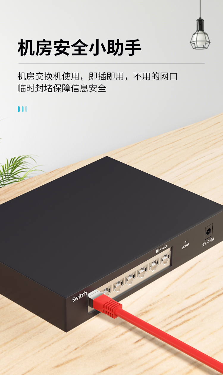 HAILE海乐 网络接口封堵器 网口安全锁 RJ45端口锁可拆卸 透明色24个 HT-FDT_http://www.haile-cn.com.cn_专网产品_第2张